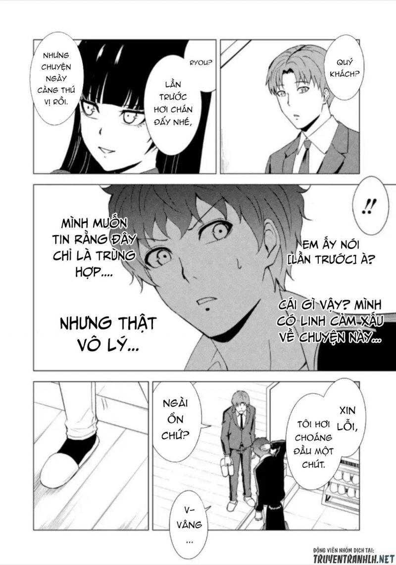 ore no genjitsu wa renai game?? ka to omottara inochigake no game datta chapter 47 9