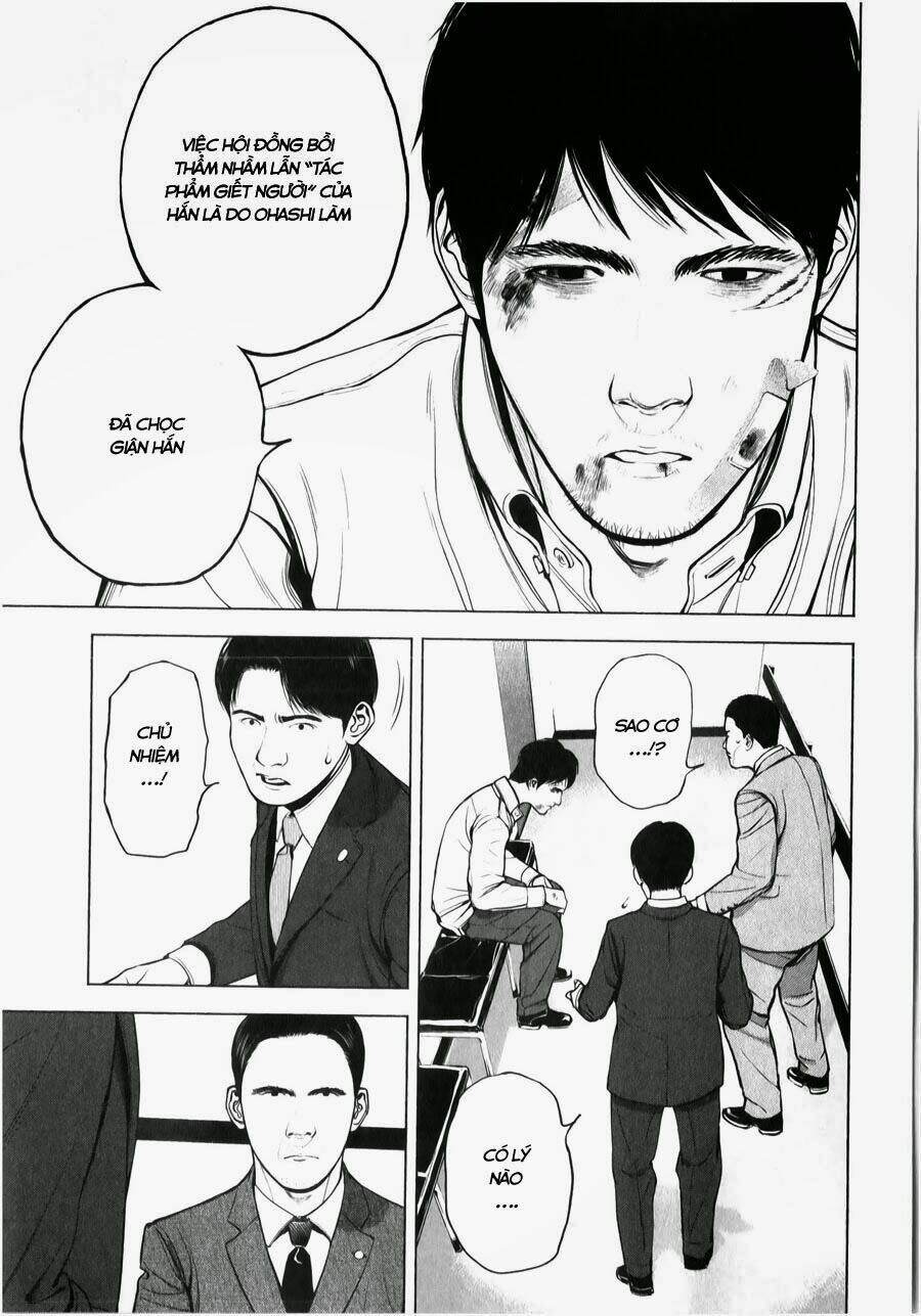 museum chapter 10 17