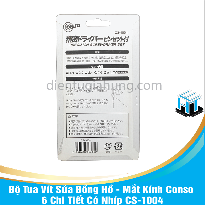 Bộ Tua Vít Sửa Đồng Hồ - Mắt Kính 6 Chi Tiết Có Nhíp CS-1004