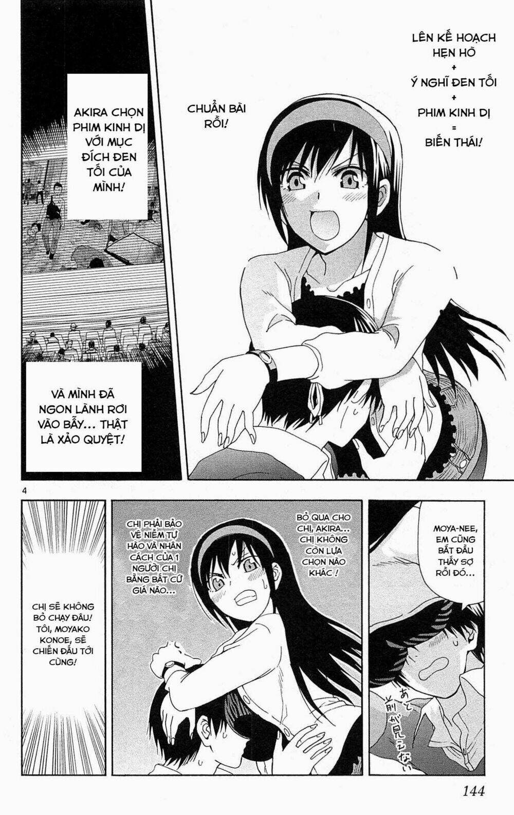 ane log - moyako neesan no tomaranai monologue chapter 23 7