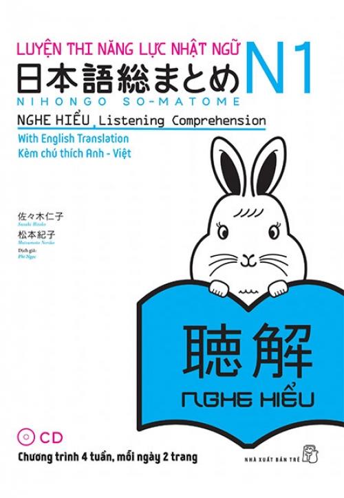 Luyện Thi Năng Lực Nhật Ngữ N1 - Nghe Hiểu