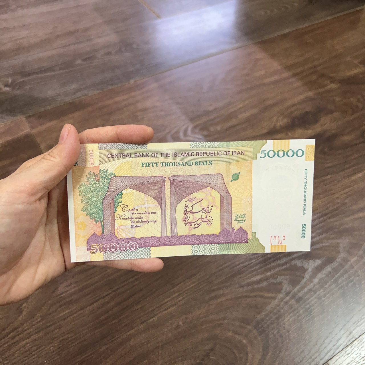 (A)Sưu Tầm/Lì Xì Tết /Qùa tặng 1 tờ  50000 Iran 2019