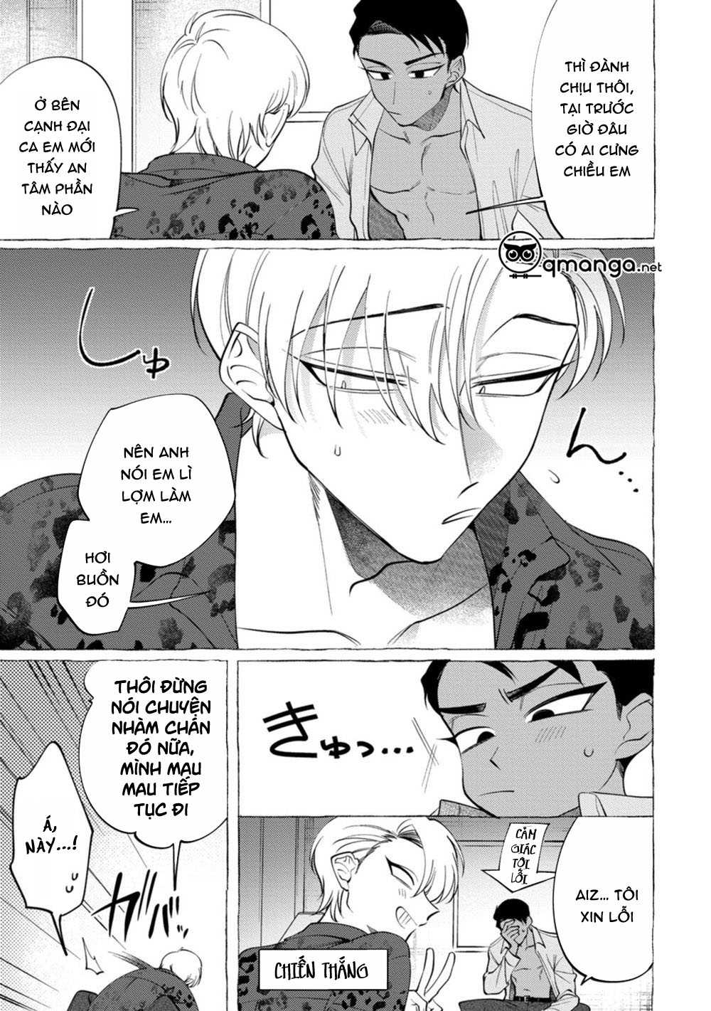 spilt milk chapter 0 12