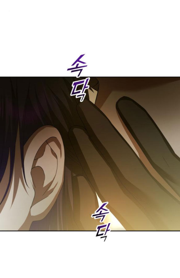 tôi muốn trở thành cô ấy dù chỉ là một ngày chapter 140.1 2