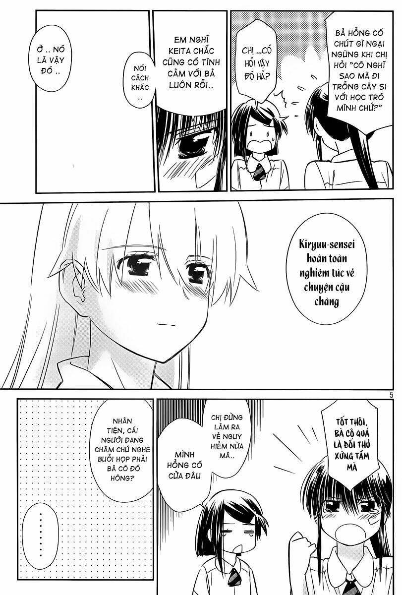 kiss x sis chapter 64 6