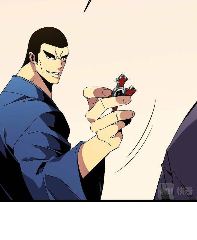 sao chép sức mạnh chapter 47 80