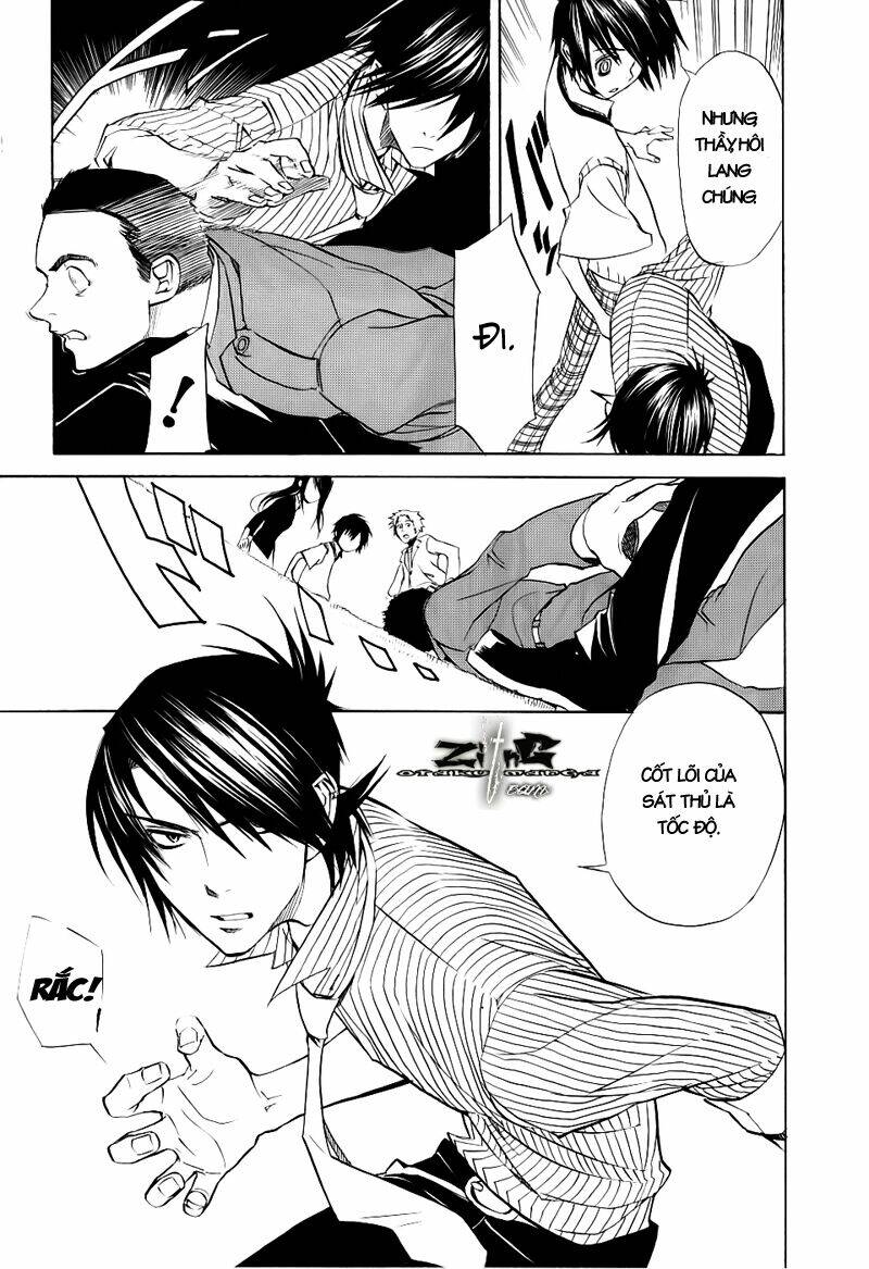 nabari no ou chapter 13 32