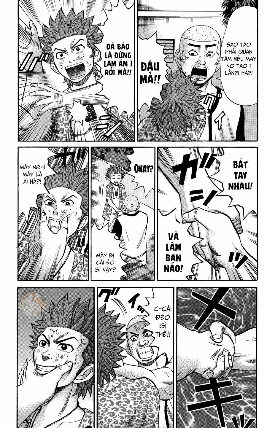 nanba mg5 chapter 45 10