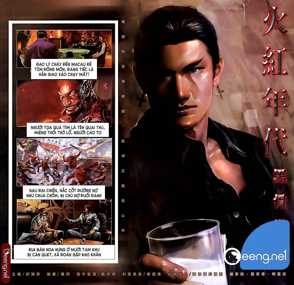 hỏa hồng niên đại hắc cốt đường chapter 584 2