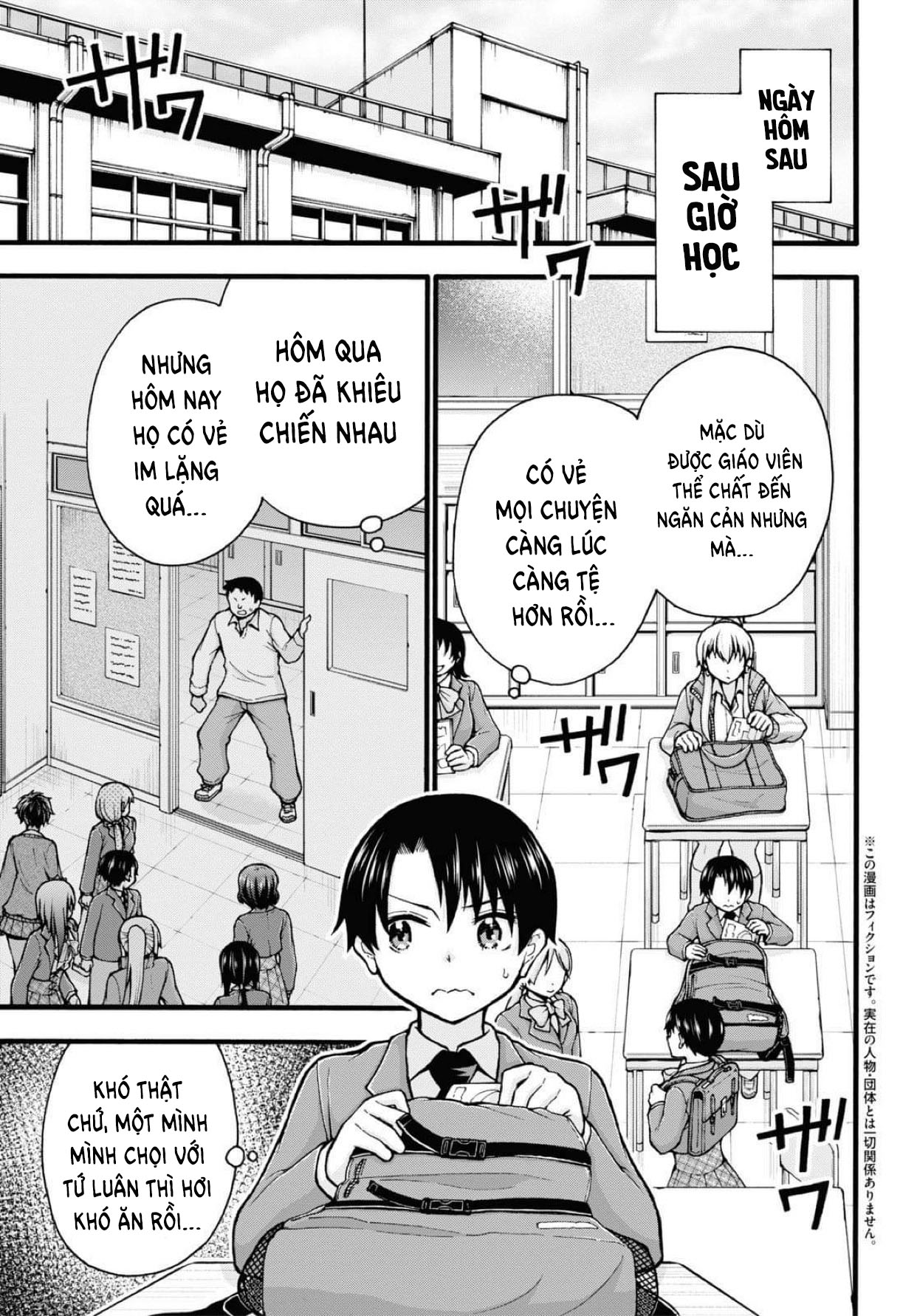 đừng biến dạng mà, ogata-kun!! chapter 6 1