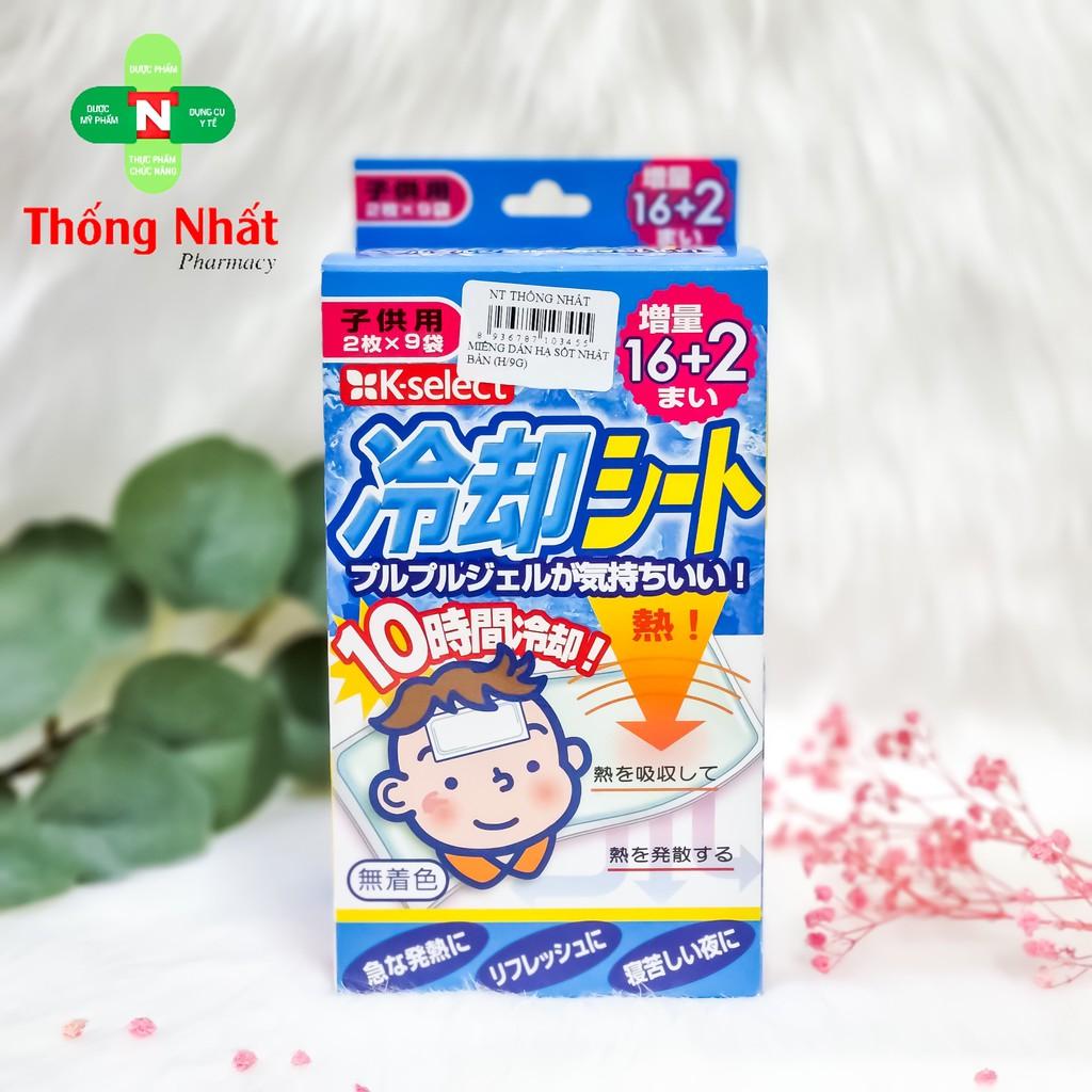 - MIẾNG DÁN HẠ SỐT NHẬT BẢN (9 GÓI/ HỘP)