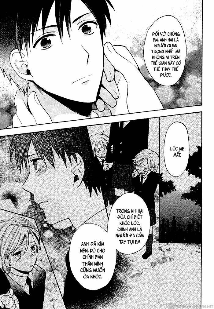 uchi wa futago de teippai chapter 1 27