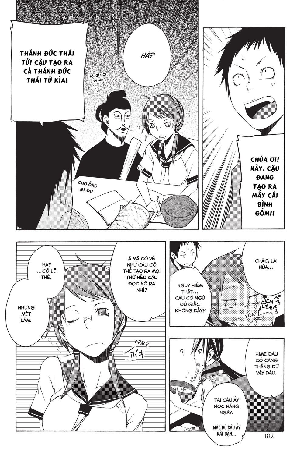 yozakura quartet chapter 11.5 2