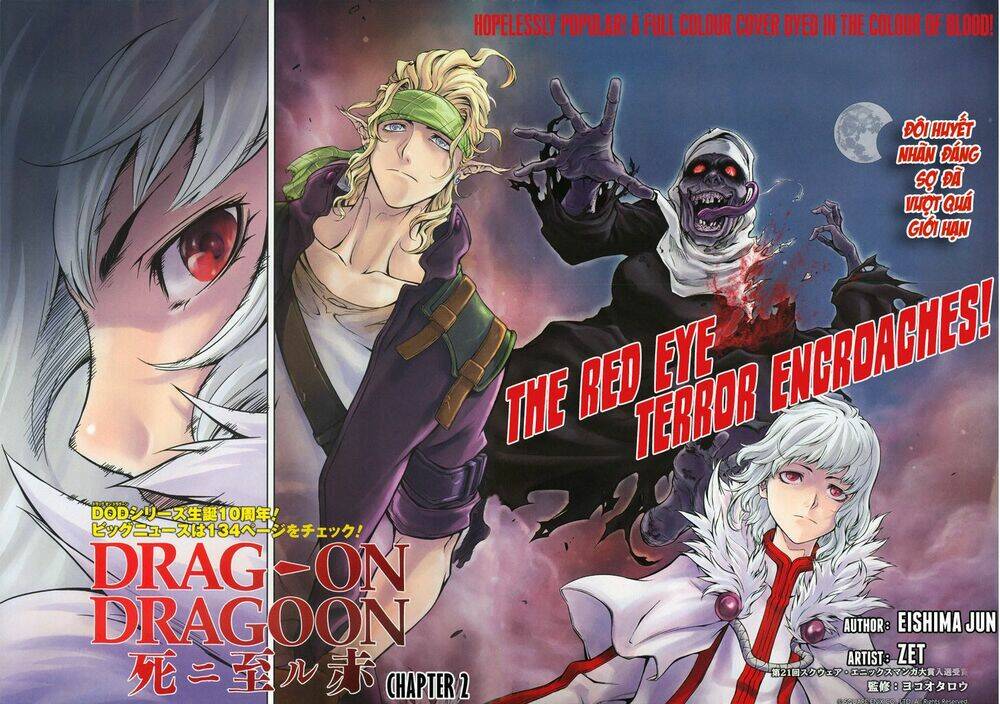 drag-on dragoon - shi ni itaru aka chapter 2 2