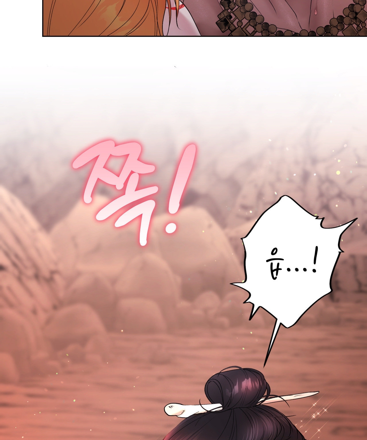 [18+ Truyện Ngắn Nam Cơ Bắp] Nếu Không Làm Thì Không Thể Ra Được Sao?! chapter 3.2 - Trang 12
