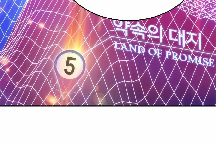 kẻ thách đấu chapter 9 211