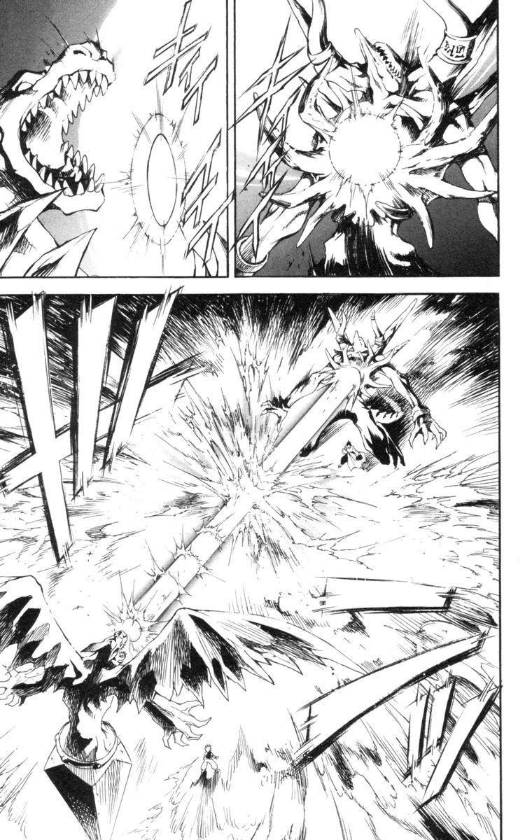 mar heaven chapter 124 13