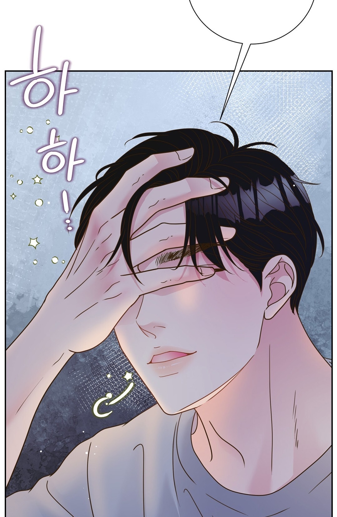 [18+] trải nghiệm thân mật với bạn của anh trai chapter 7.2 10