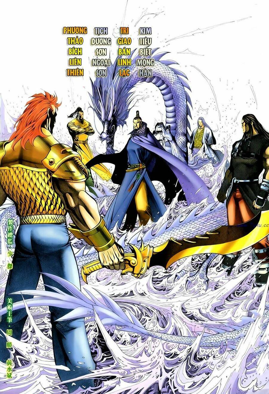 anh hùng vô lệ chapter 21 3