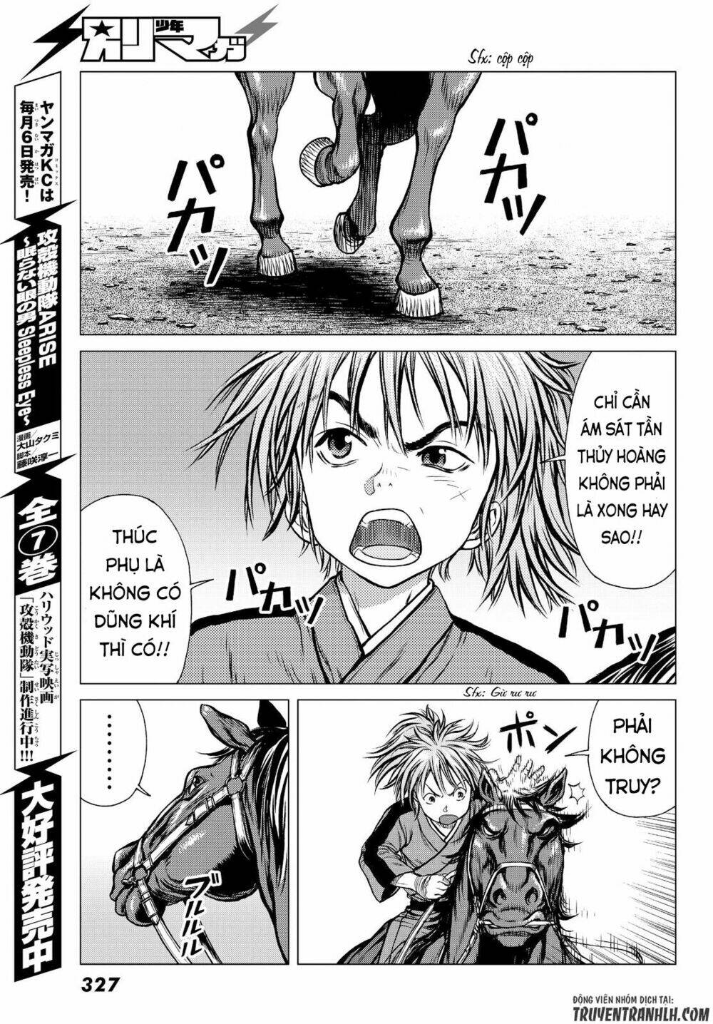 bounder ~saikyou no shounen kou~ chapter 2 18