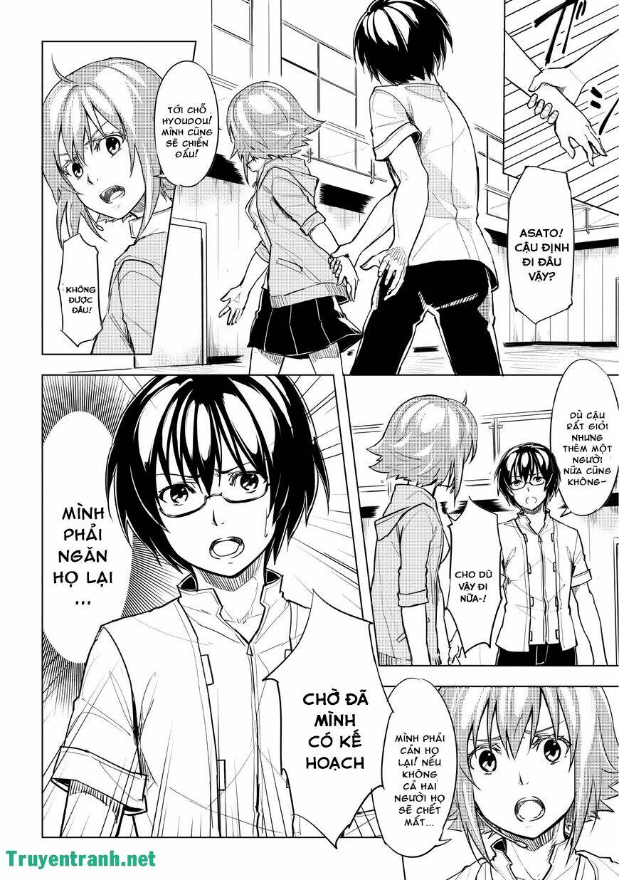 kurogane no ido chapter 4 11