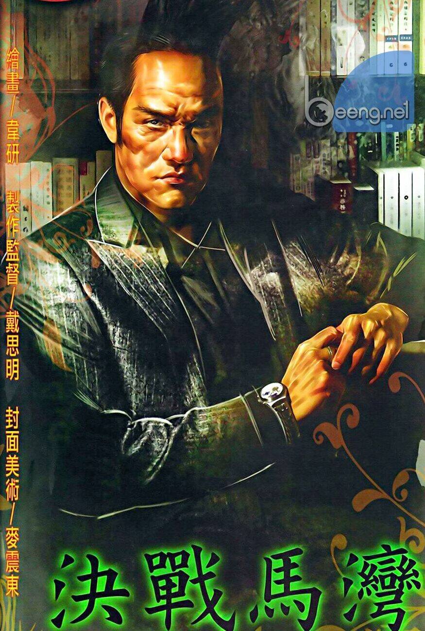 hỏa hồng niên đại hắc cốt đường chapter 567 1