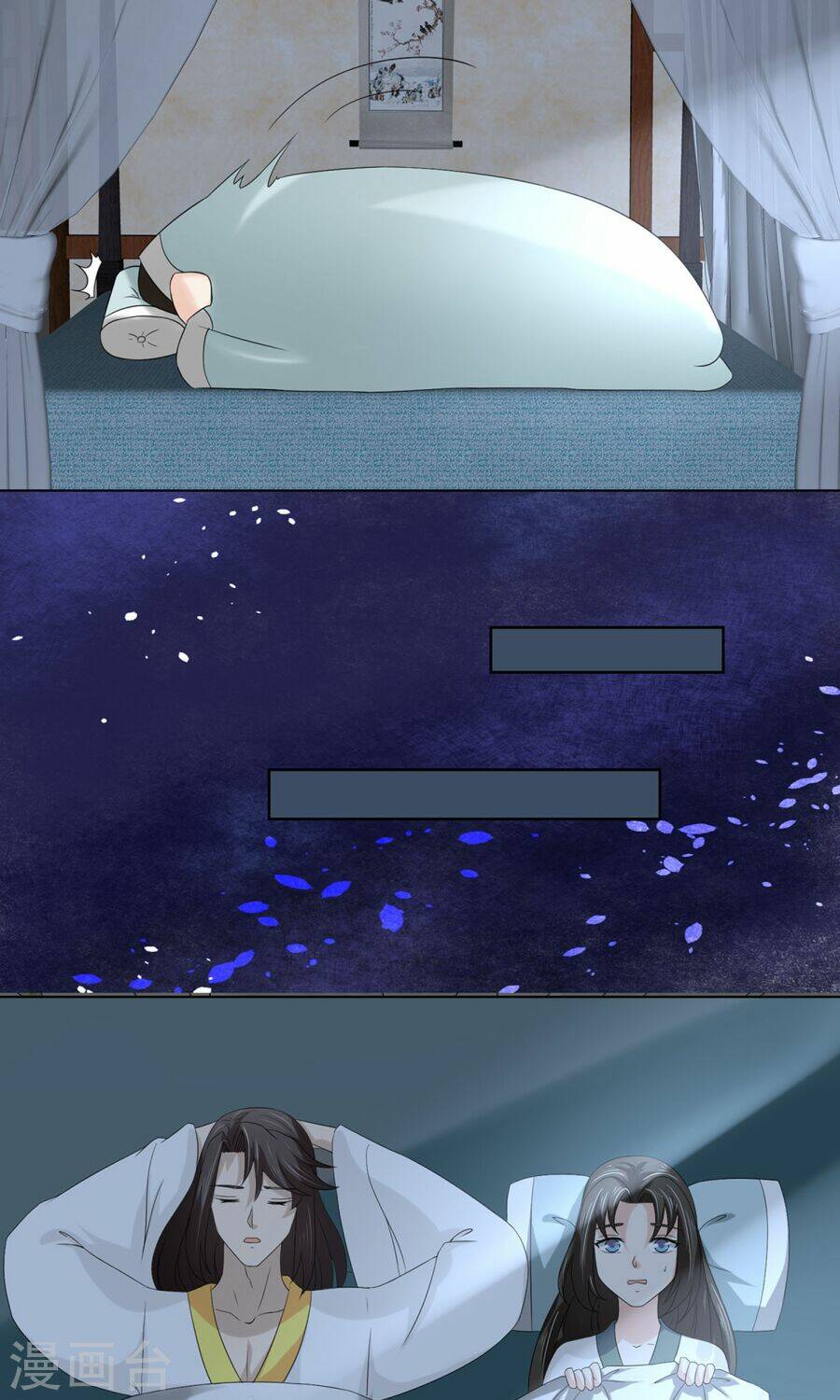 bệ hạ tại thượng, phụng mệnh long dương chapter 24 13