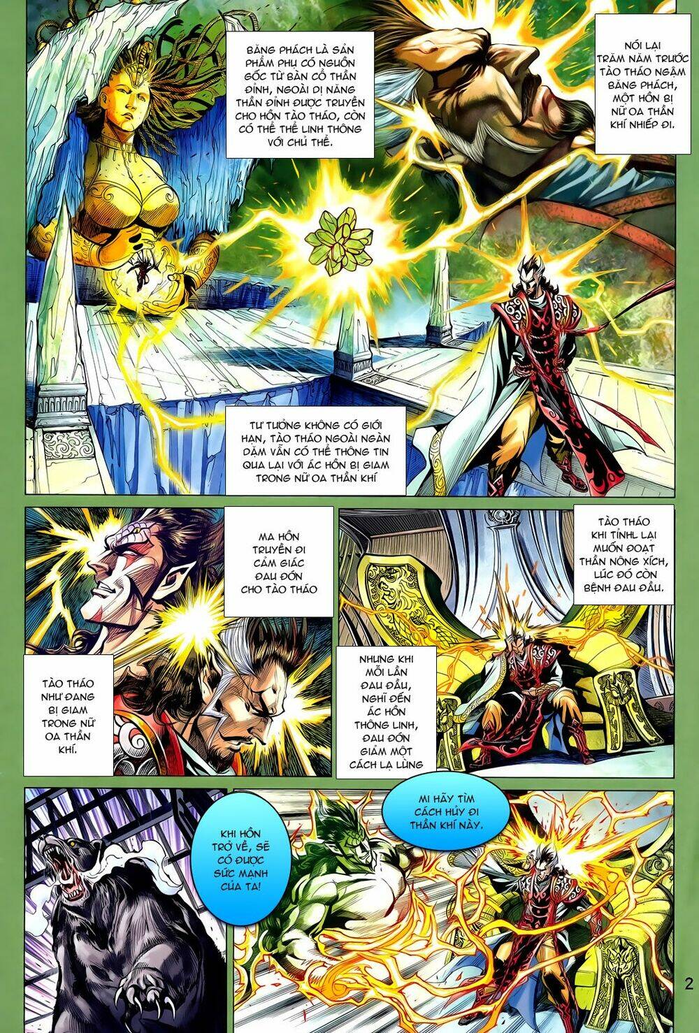 thần binh vấn thiên chapter 12 2