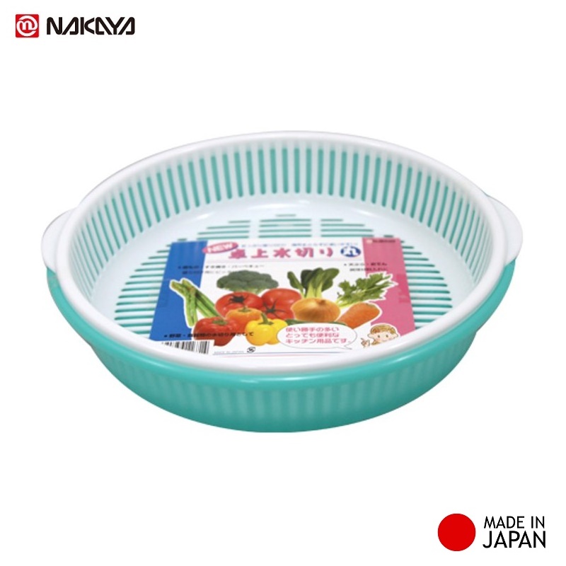 Bộ khay đựng rau củ tròn Nakaya 1,8L, màu sắc tươi sáng tô điểm cho không gian gia đình thêm phần sinh động - nội địa Nhật Bản