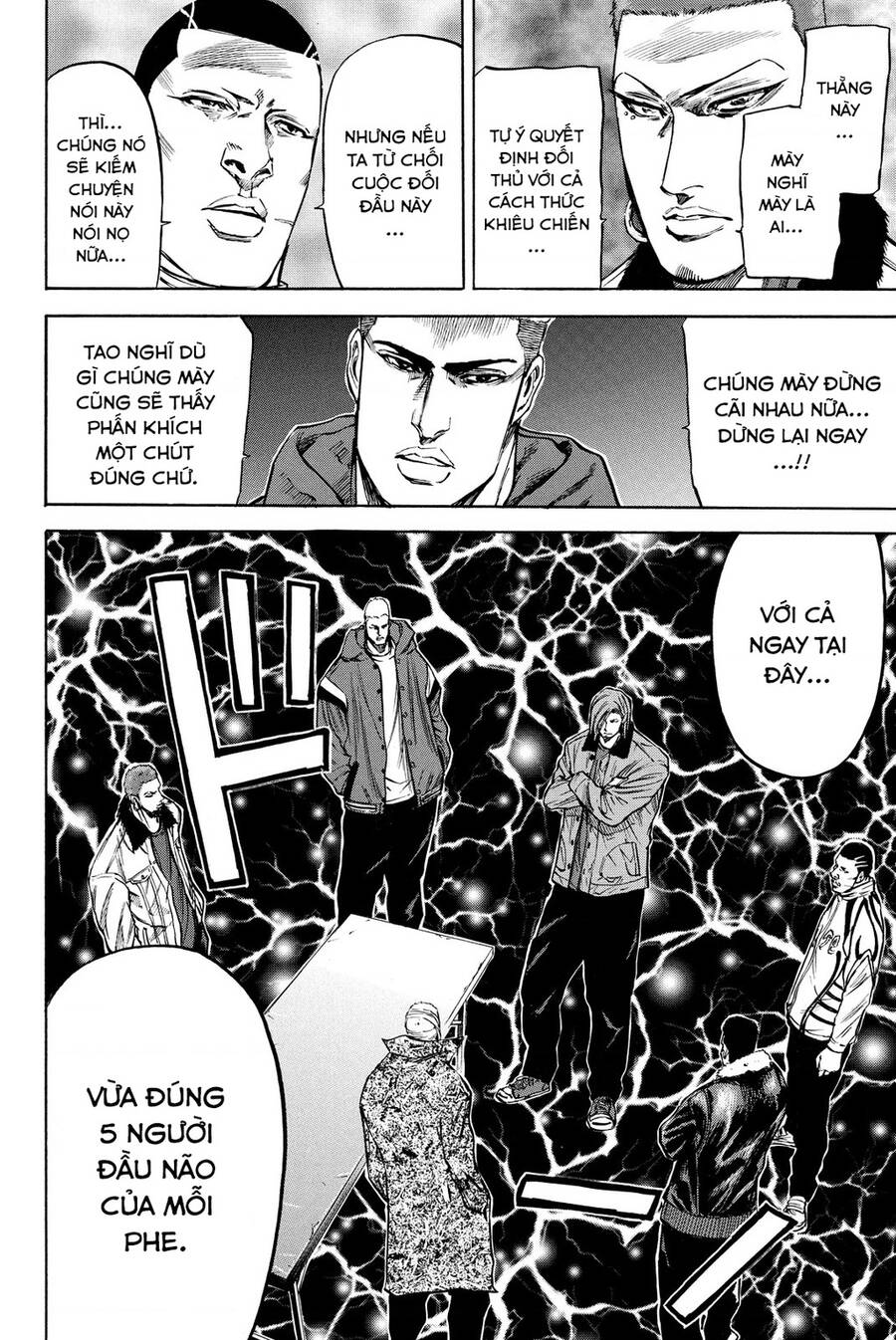 a-bout! chapter 192 13