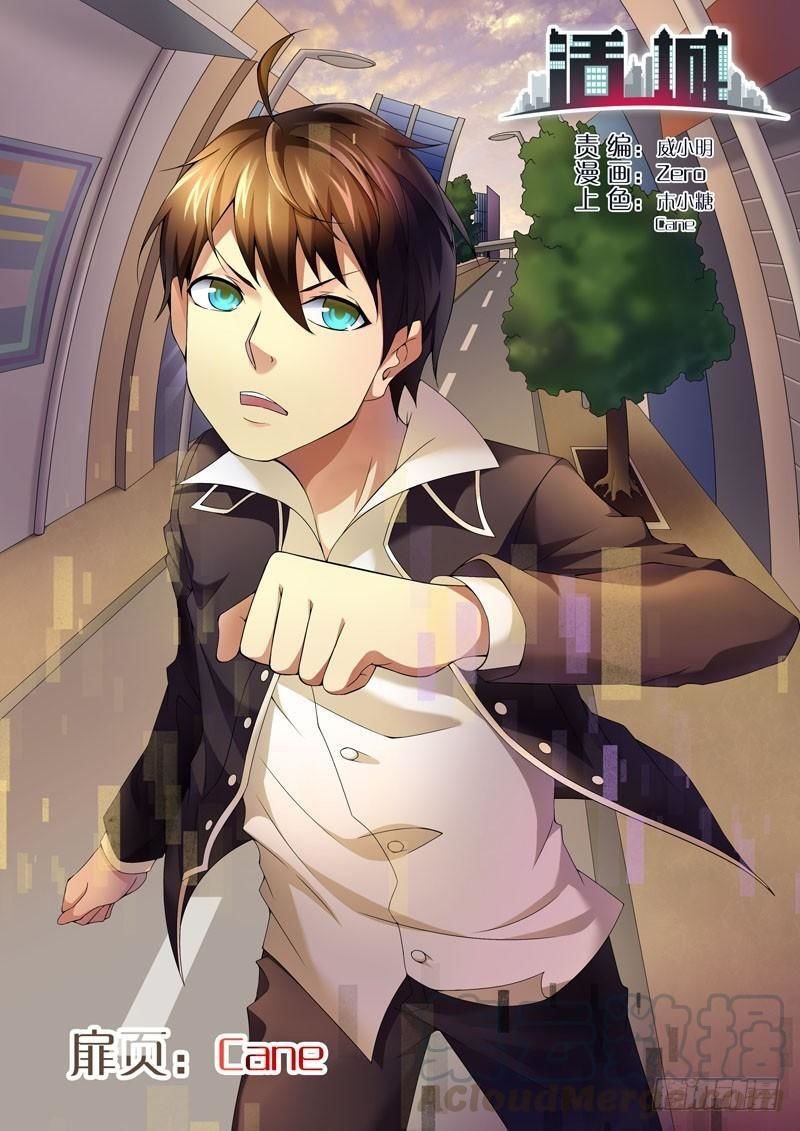 thành phố sống chapter 93 2