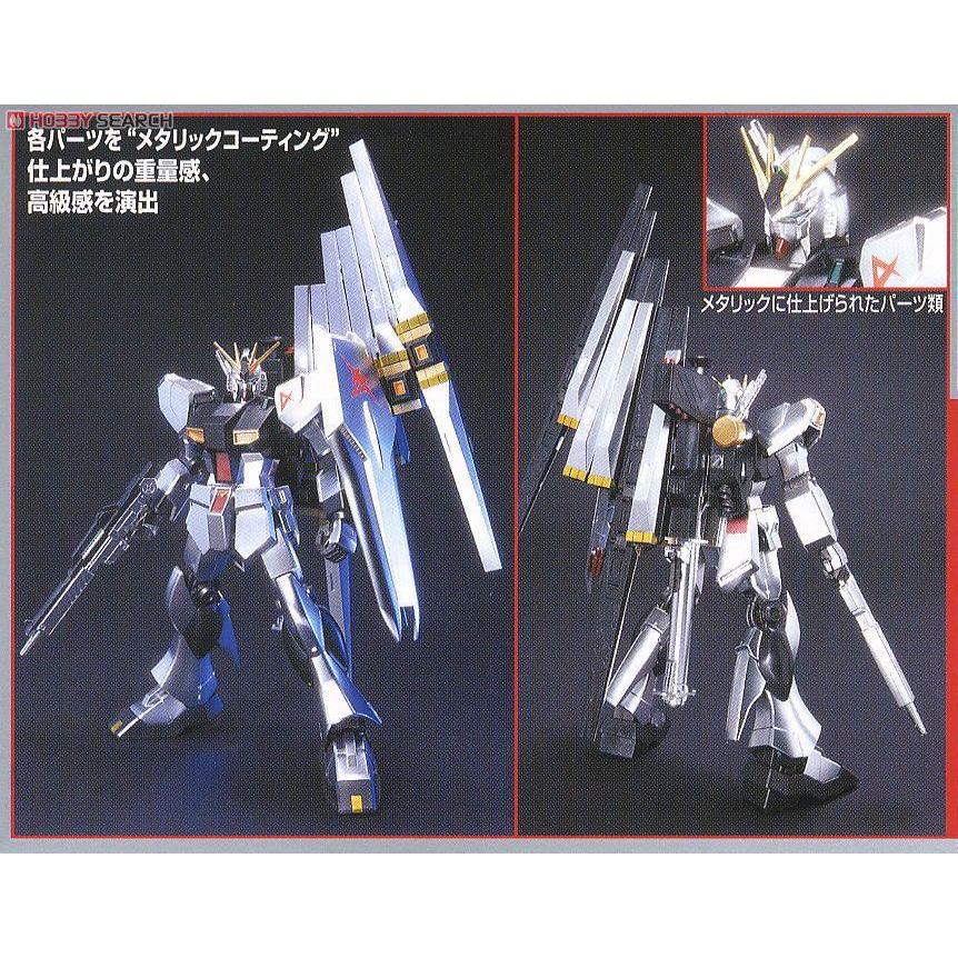 Bộ lắp ráp Gunpla 1/144 HG UC Nu ν GUNDAM METALLIC COATING VER Màu kim loại