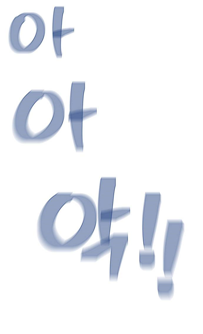 biển lặng trước sóng thần chapter 2.1 37