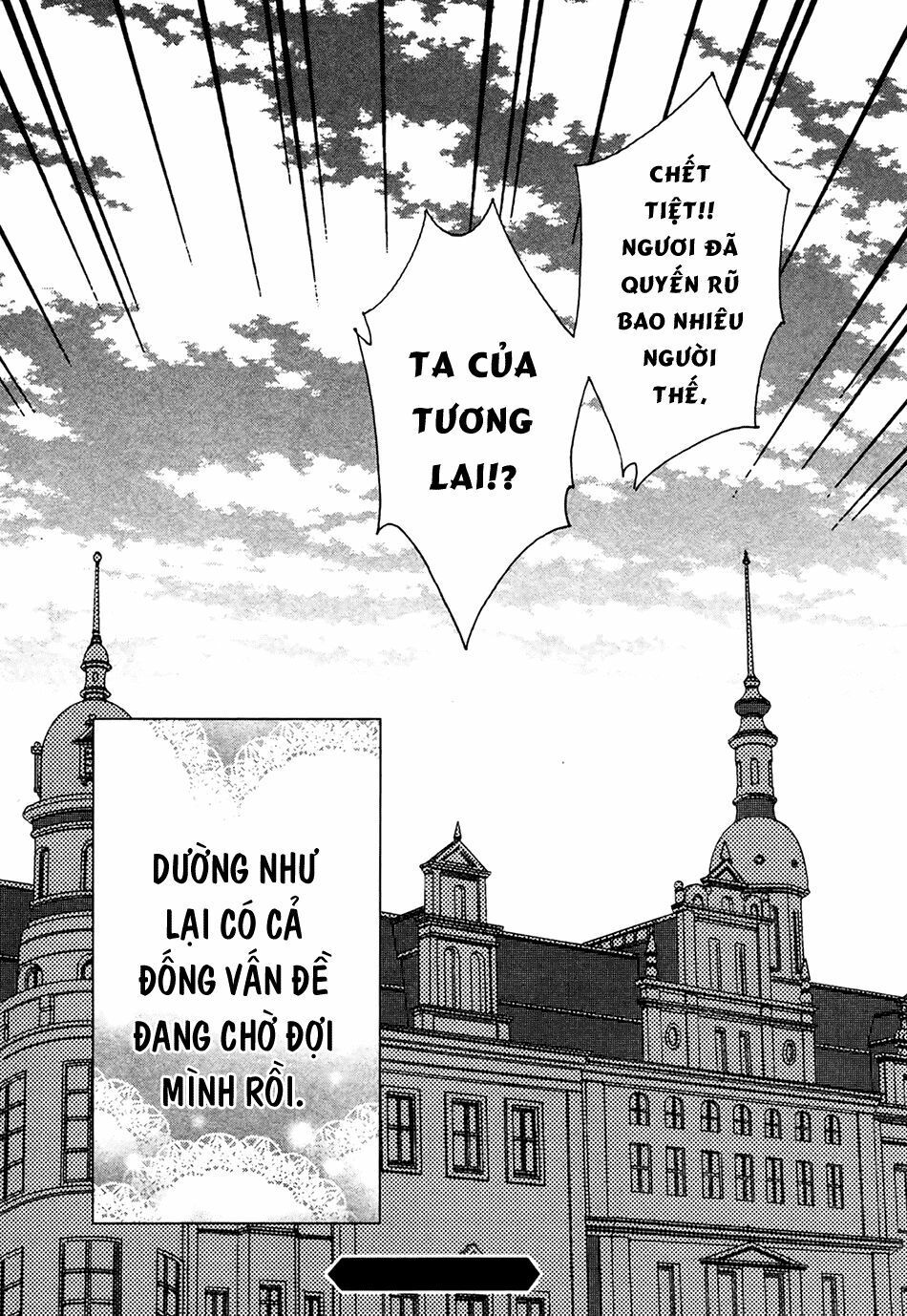 okobore hime to entaku no kishi chapter 5 39