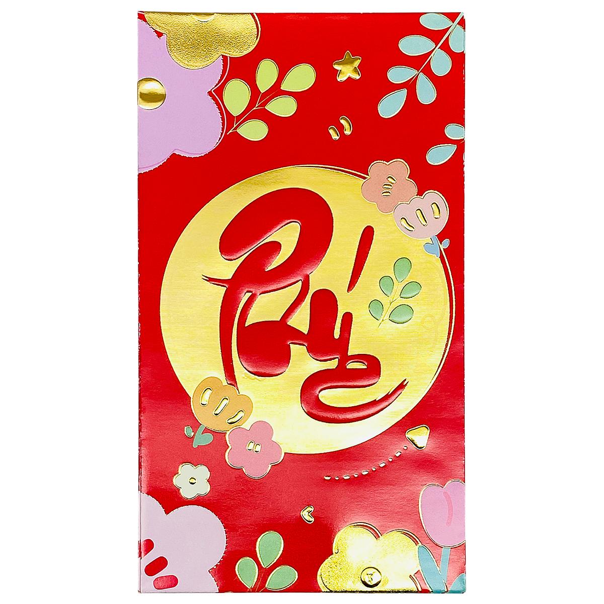 Bộ 6 Bao Lì Xì Tết Bính Ngọ 2026 - H5-8-1 - Phúc