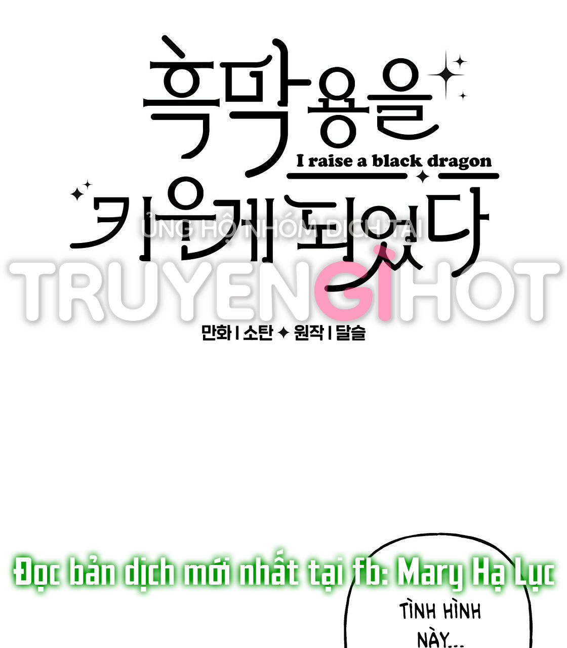 nuôi dưỡng một bé rồng đen chapter 32.1 4