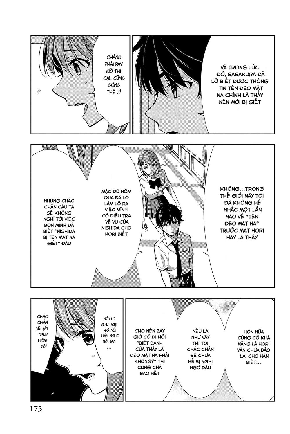 kimi ga shinu natsu ni chapter 19 31