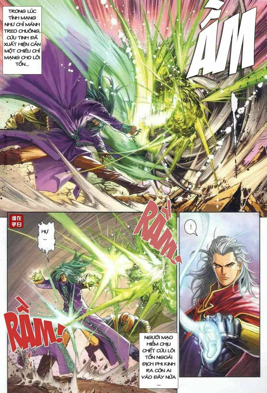 ôn thuỵ an quần hiệp truyện chapter 24 20