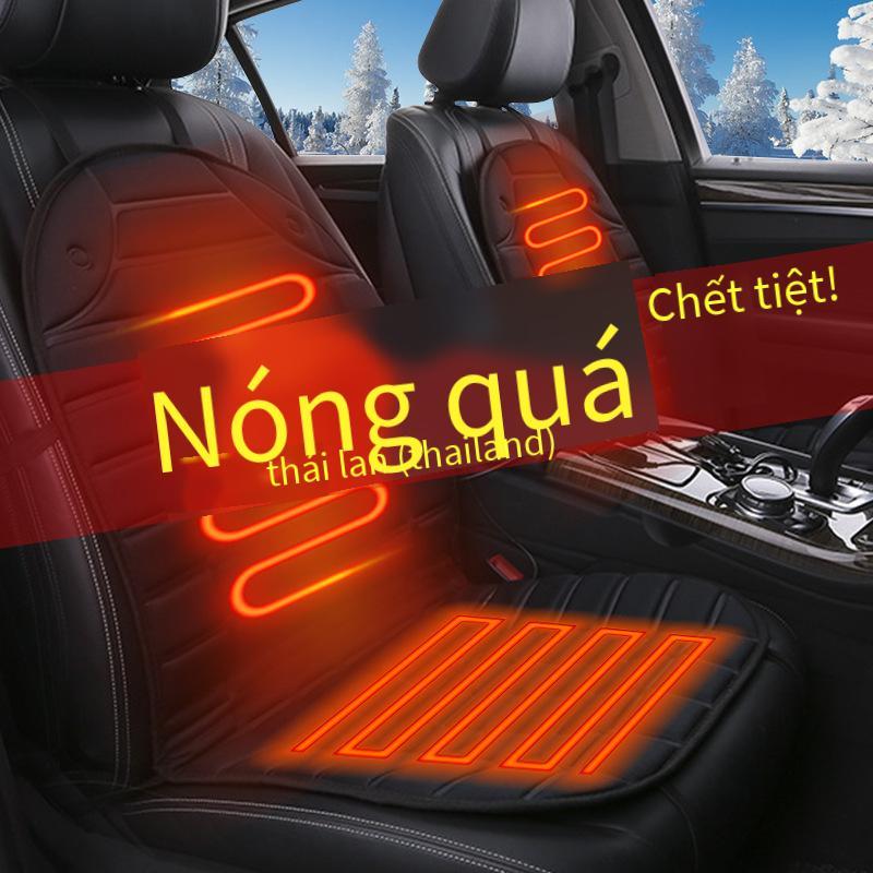 Đảm bảo chất lượng nguồn hàng Đệm sưởi ô tô 12V hàng ghế trước ô tô điện sưởi ghế đệm bọc đệm sưởi tựa lưng