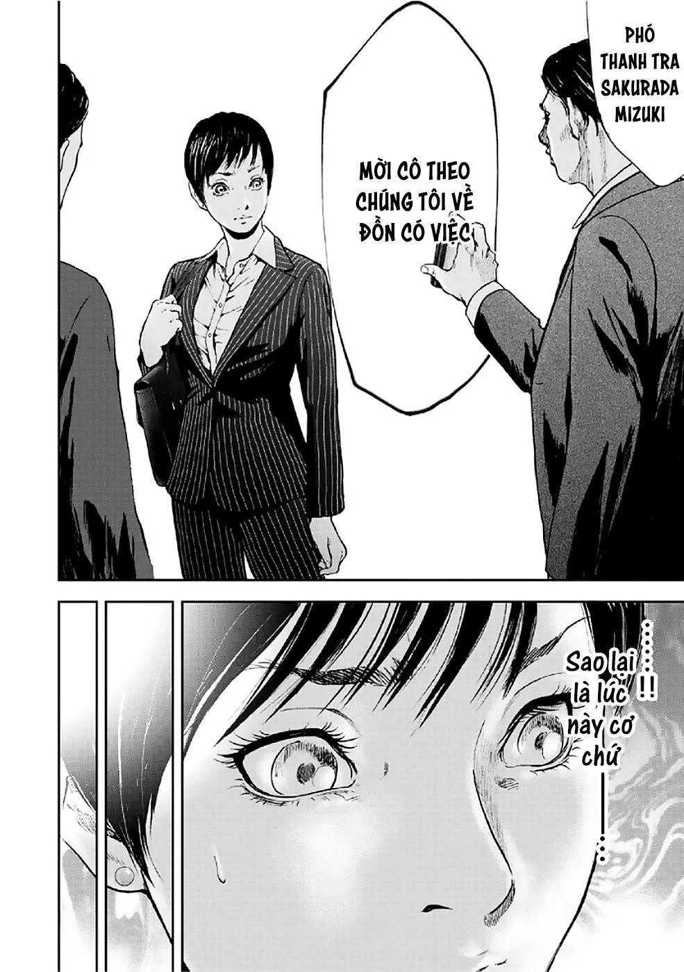 Gift ± chapter 80 10