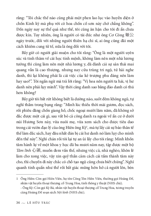 Thượng Kinh Ký Sự (Bìa Cứng) - TRE