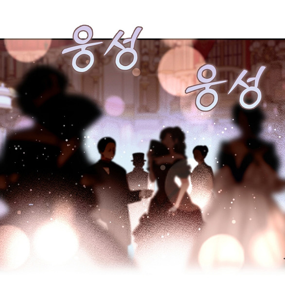 ngài công tước, tôi sẽ làm mọi thứ, trừ việc kết hôn! chapter 4.1 32