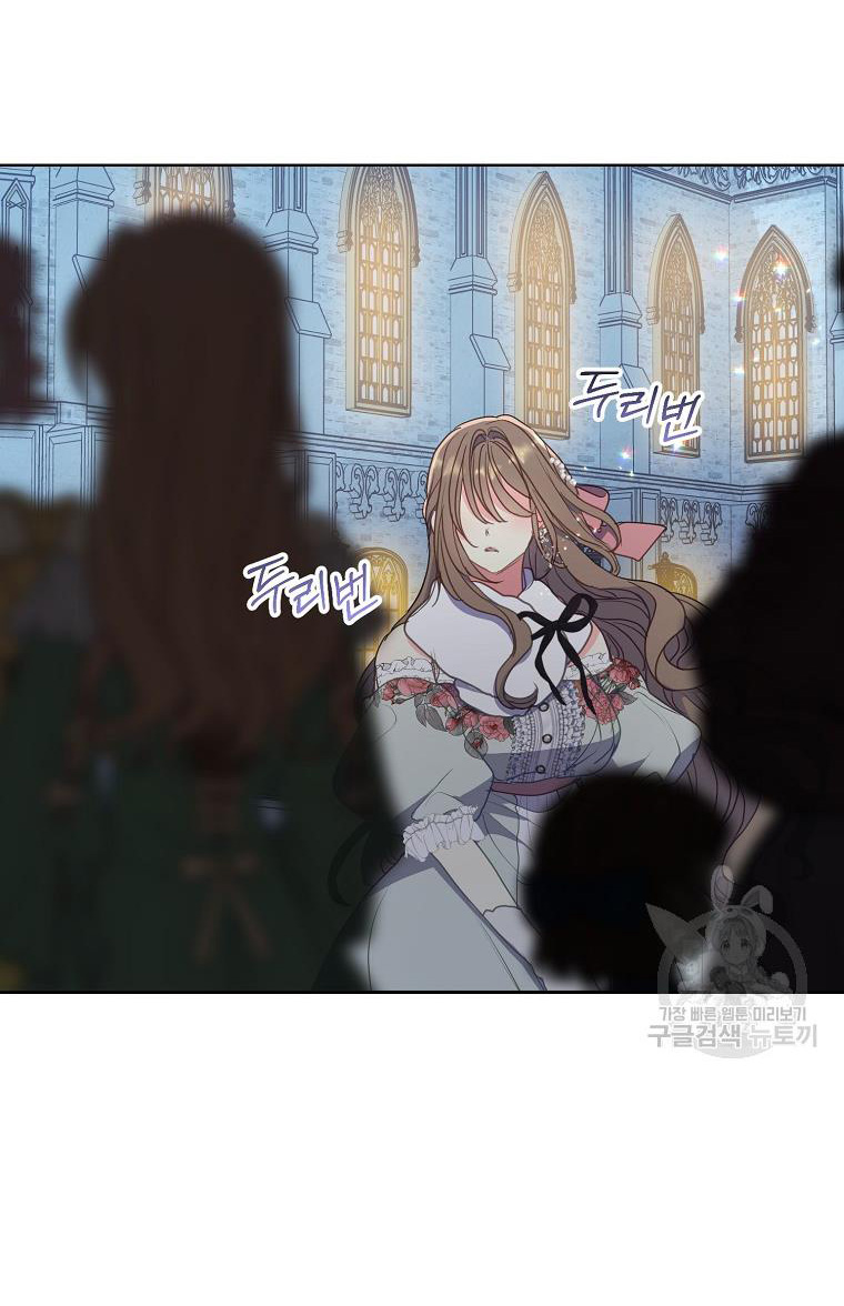 bệ hạ, xin đừng giết tôi!! chapter 108.1 10