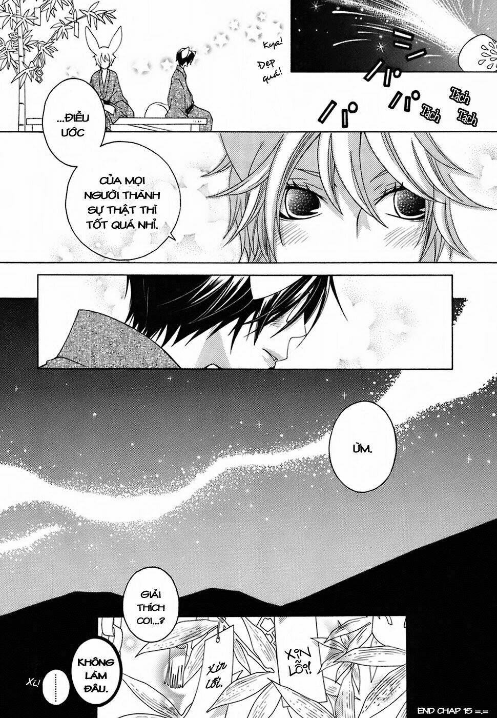 gakkou no sensei chapter 15 31