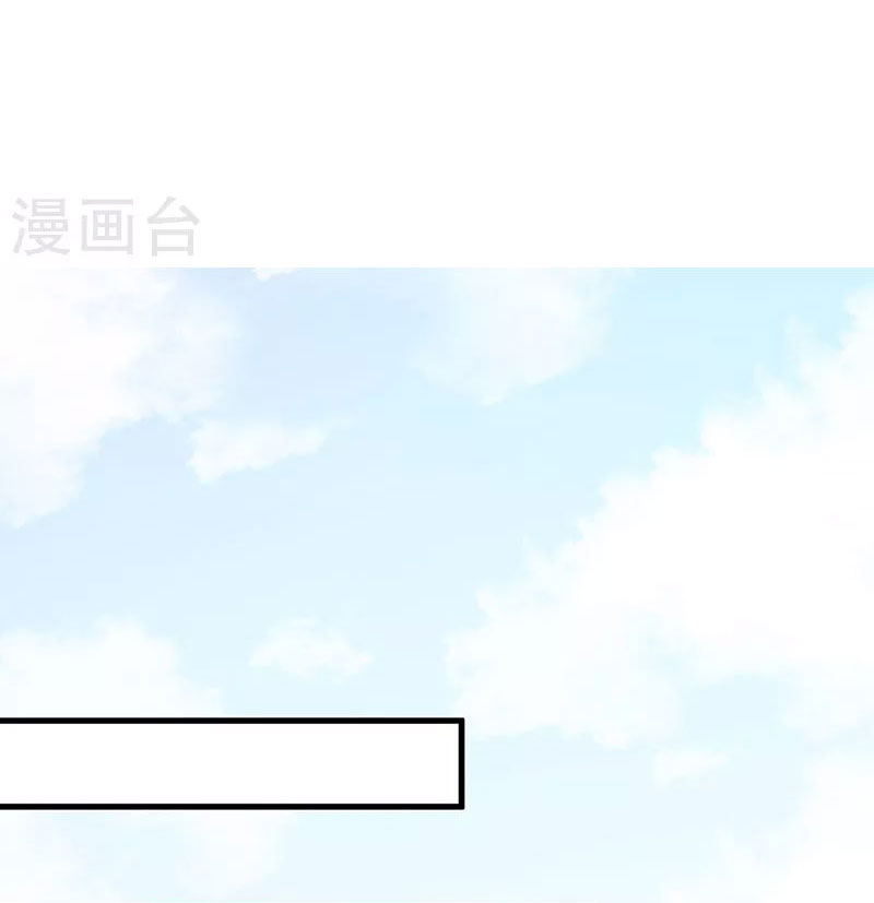 võ đạo độc tôn chapter 434 60