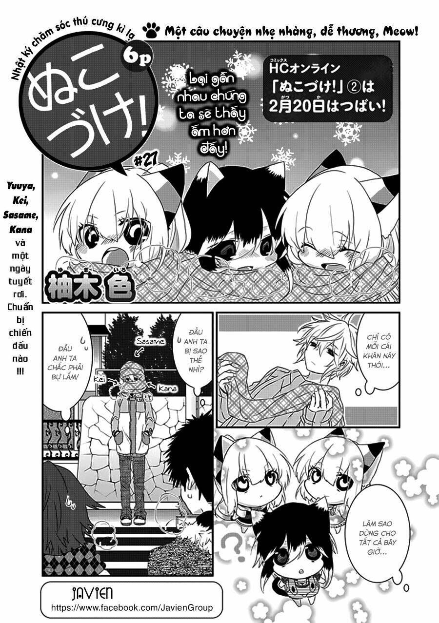 nukoduke! chapter 27 2