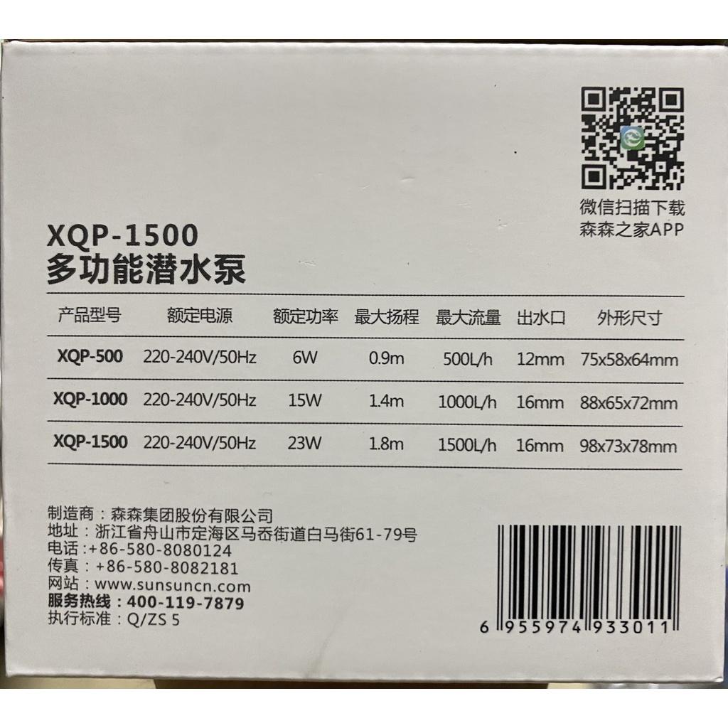 MÁY BƠM XIAOLI XQP 1500