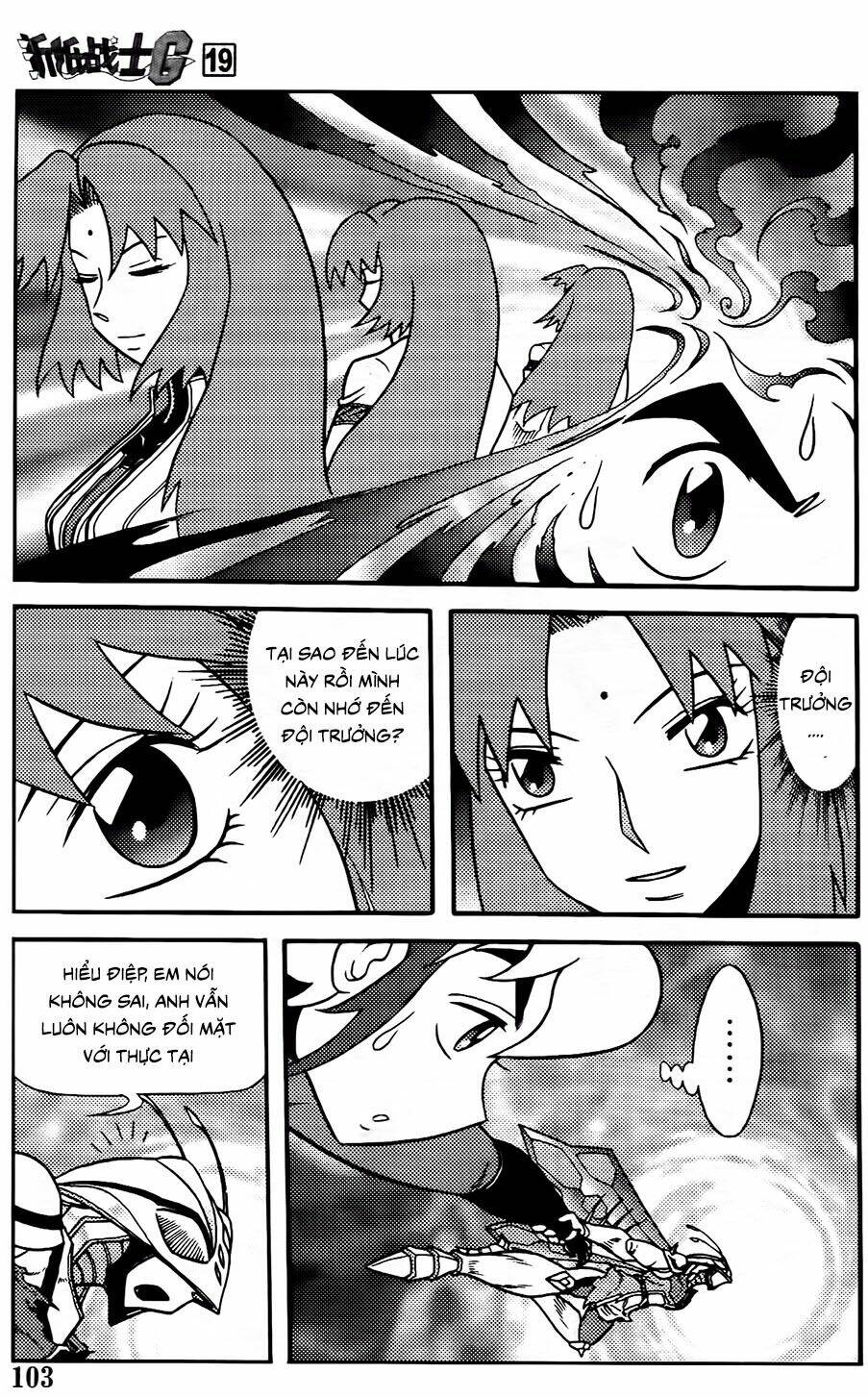 hiệp sĩ giấy g chapter 103.1 11