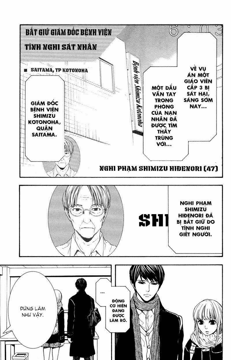 coelacanth chapter 8 15