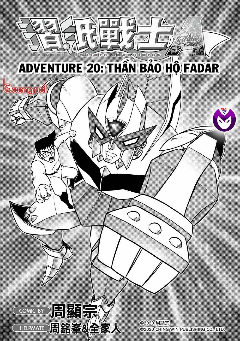 Hiệp Sĩ Giấy A chapter 20.1 1